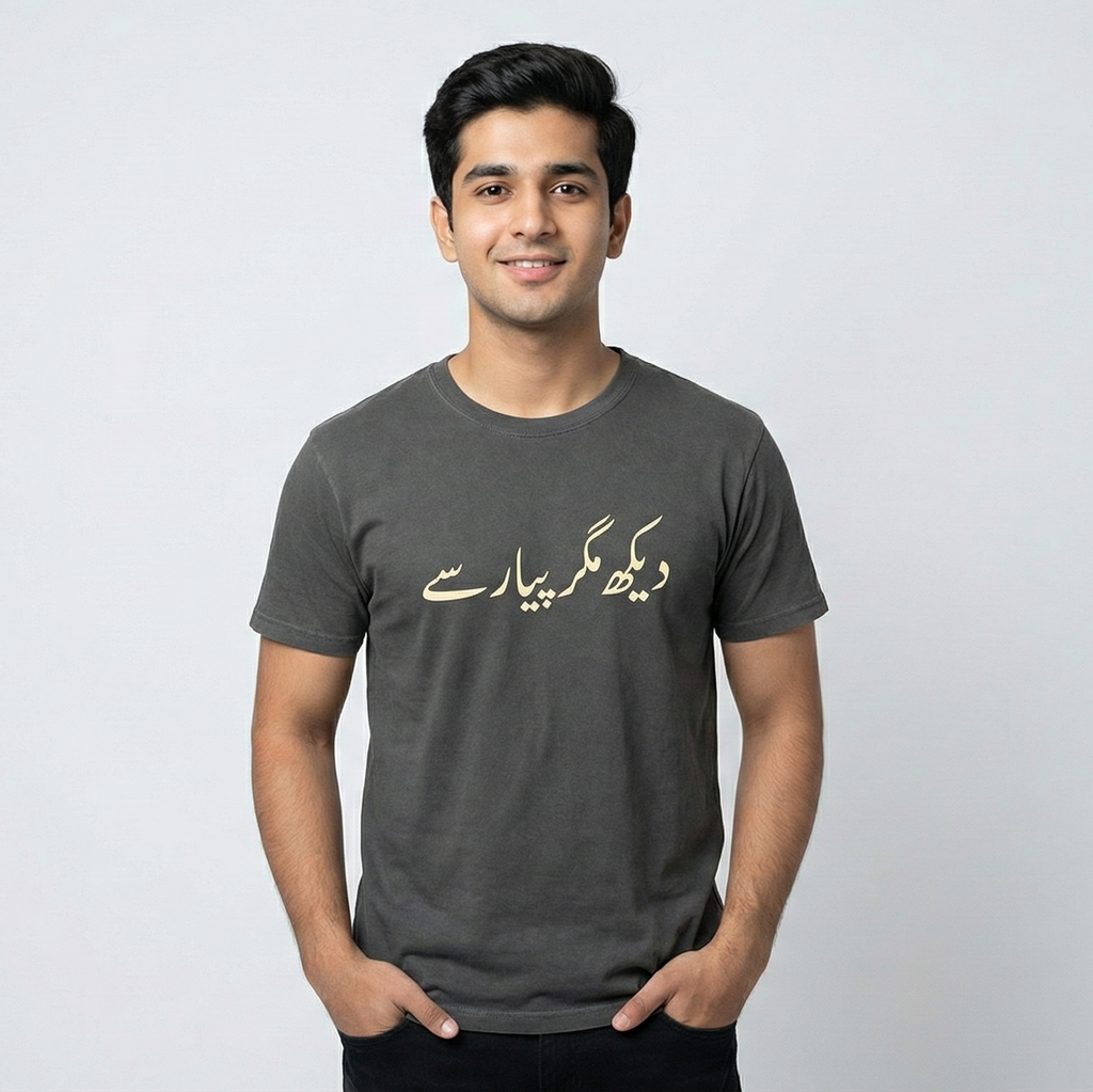 Dekh magar pyar se T Shirt